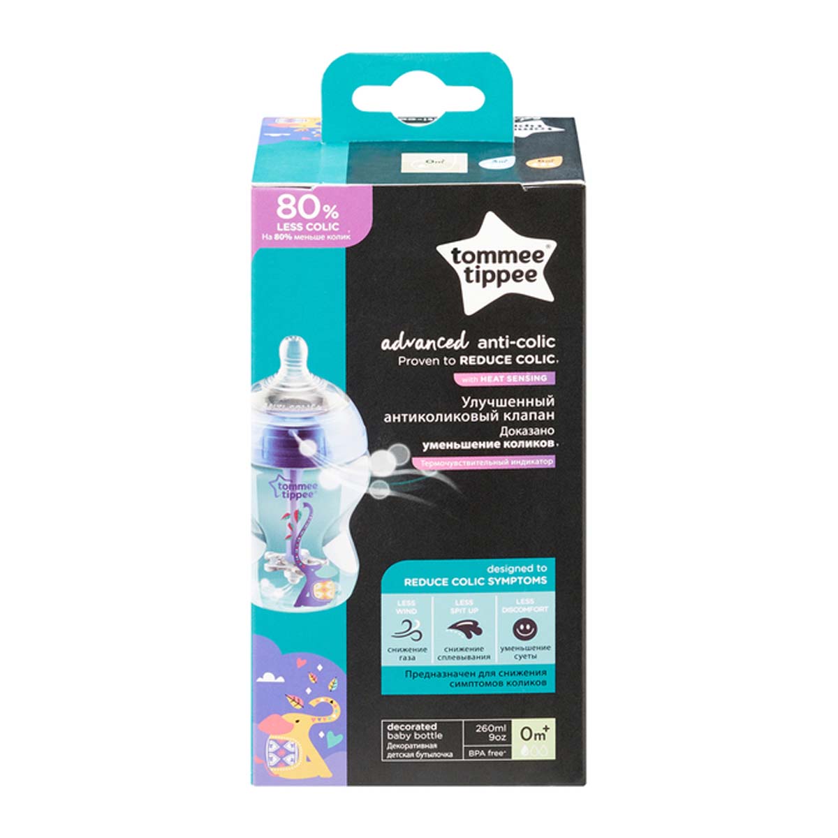 De Tommee Tippee babyfles elephant blue advanced 260 ml uit de closer to nature lijn is een fles voor baby's vanaf 0+m. Met anti-koliek ventiel en een natuurlijke flesspeen. Inhoud: 1x 260 ml. Kleur: blauw. VanZus.